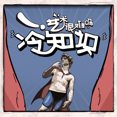 细思极恐,僵尸为什么都是清朝的?