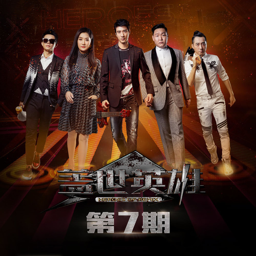 6月25日│《中国梦之声》艾菲驾到，百变DJ女神邀你一起加入PARTY ROOM电音世界！-丽水Party Room百大电音剧场