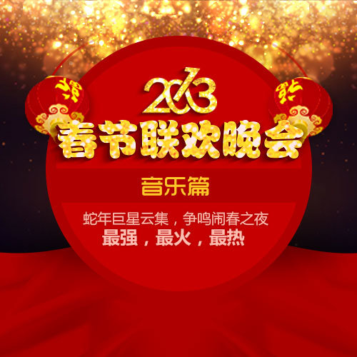 音乐时间-中国流行音乐推荐 | 小满特辑 第3张