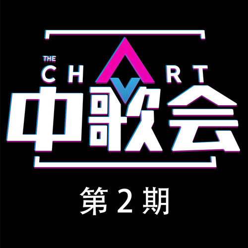 8月18日#南征北战｜听，我们的青春在他的歌里！-南通MIU酒吧/MIU CLUB