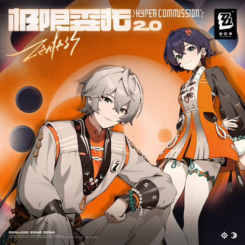 绝区零，战斗BGM