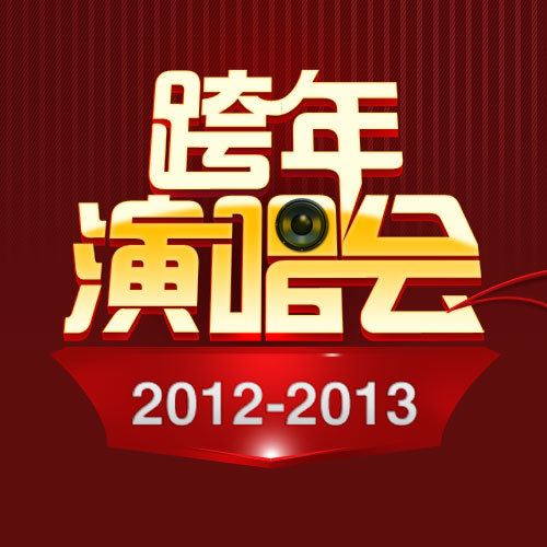 杨宗纬-《新不了情》高品质MP3单曲