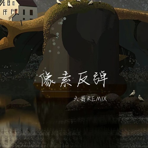 【异域风情，傣里傣气】11月18日，邀你一起来蹦个“傣迪”！-湖州MT酒吧/MT PARK
