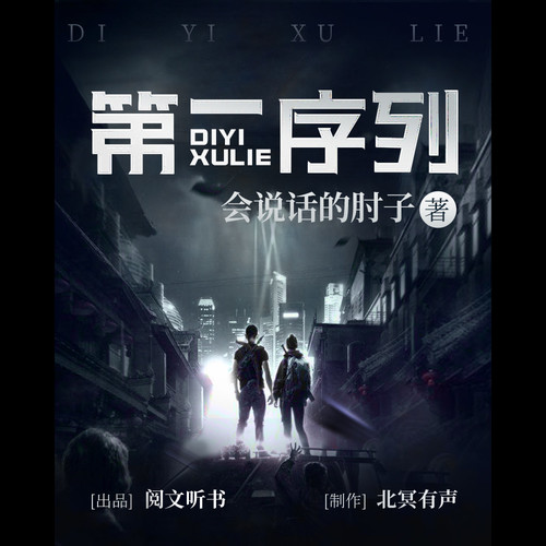 第一序列346这事得加钱! (节目)