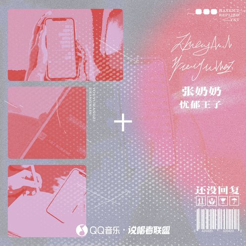 𝐏𝐇®𝐍𝐞𝐰 𝐁𝐥𝐨𝐨𝐝 𝐏𝐫𝐨𝐣𝐞𝐜𝐭新血计划𝟴 — 纯爱战神情绪说唱-北京PH酒吧/PH Night club