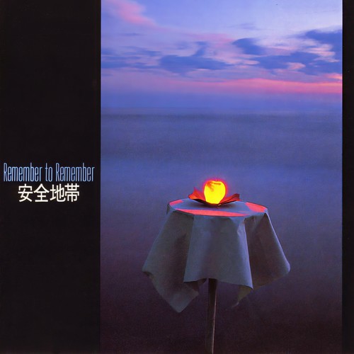 圣诞快乐劳伦斯先生