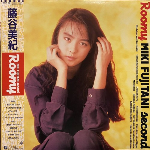 見本盤　藤谷美紀 Roomy second　レコード 藤谷美紀/Roomy｜Yahoo!フリマ（旧PayPayフリマ）