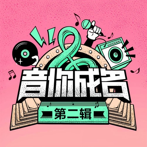 11.10 林啟得原创《大田後生仔》全国巡演潮州站 唱响马爹利焕新“铁塔”XO 之夜-潮州MIUMIU酒吧/缪缪酒吧