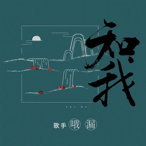 u个大红包喜欢的音乐