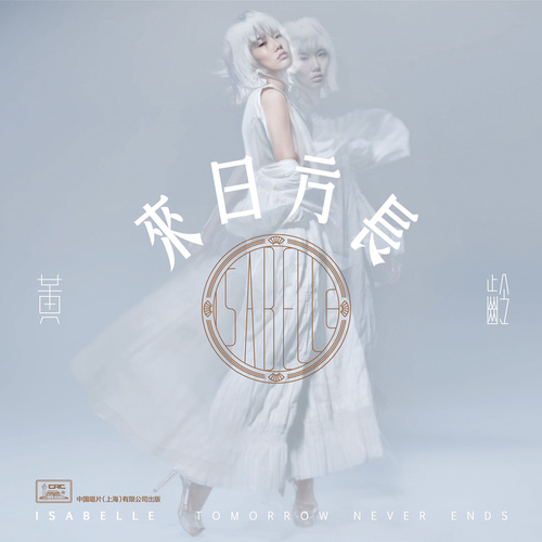 09/28｜黄龄「有没有吃过饭」杭州站-杭州66LiveHouse