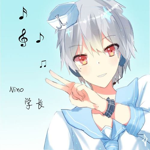 Nino学长｜发现了一个宝藏男孩！