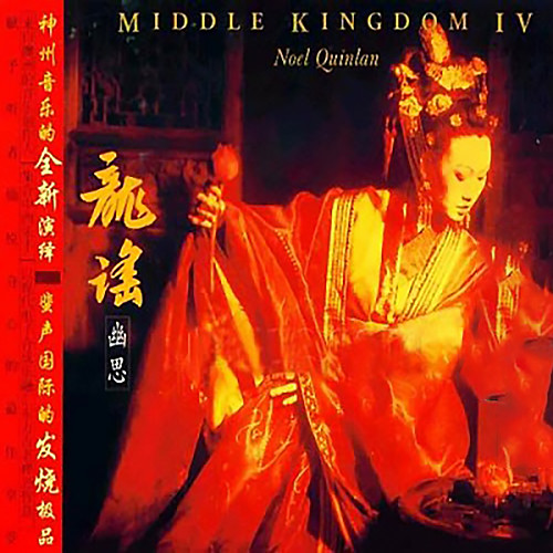 四季歌封面
