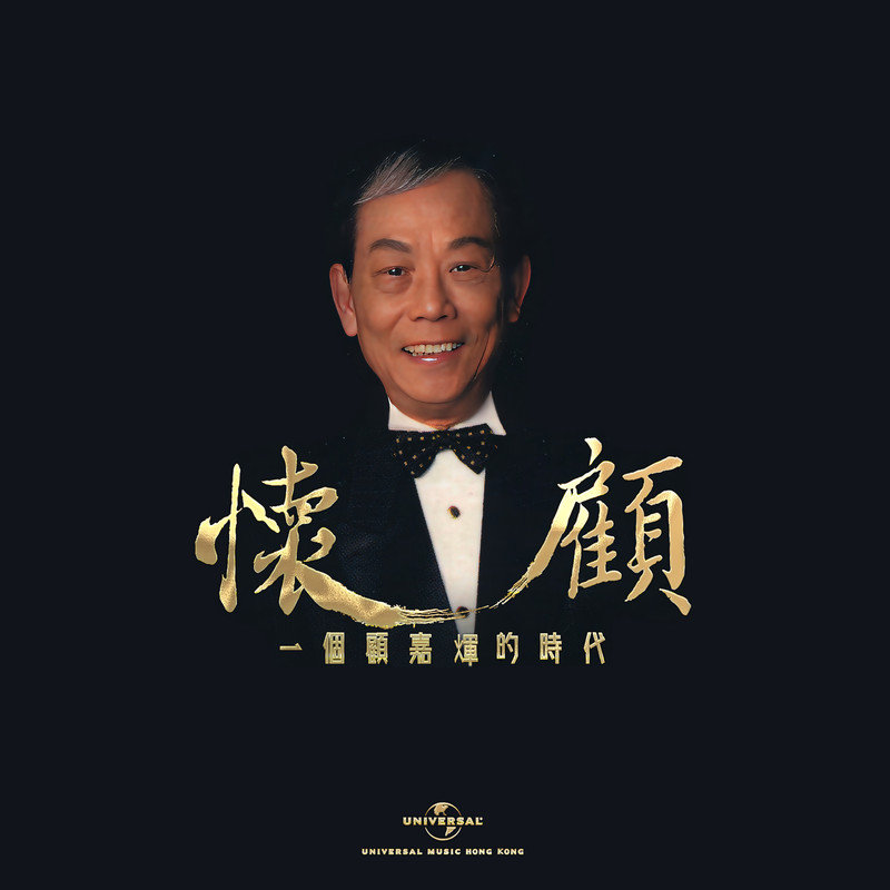 上海滩封面