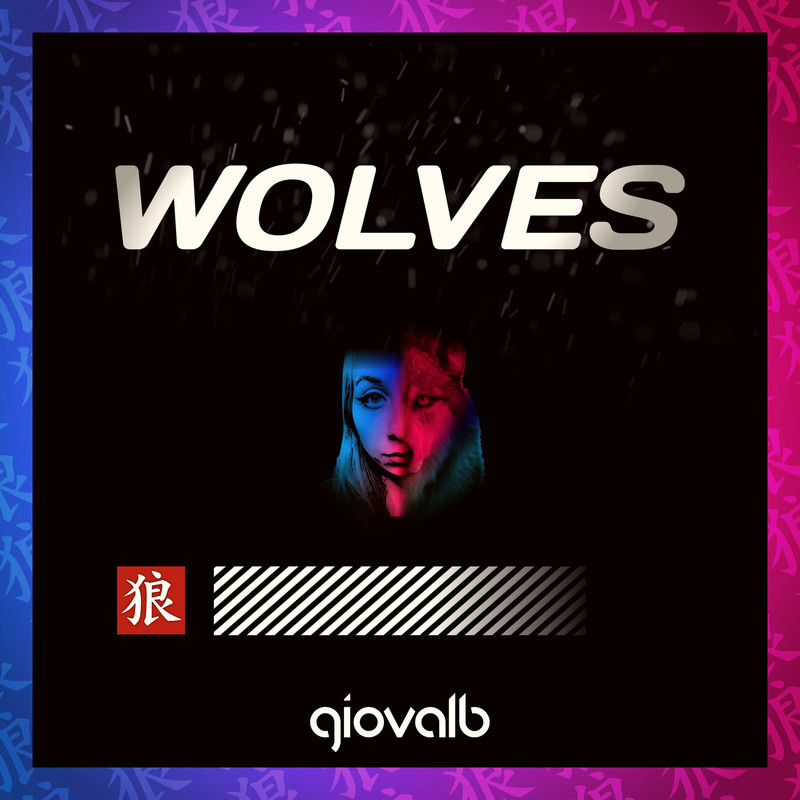 Wolves封面