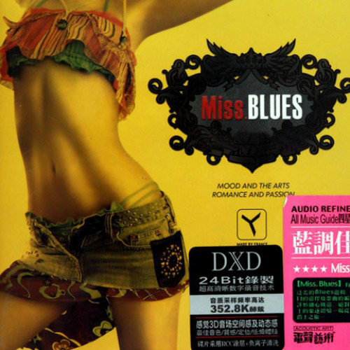 JustOneLastDance封面