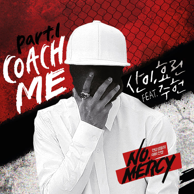 CoachMe封面