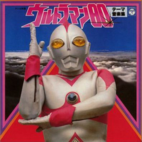 ワンダバUGM封面