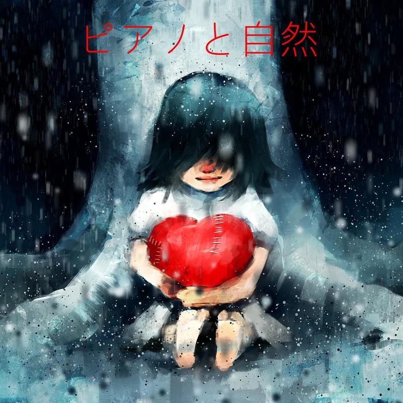 雨の封面