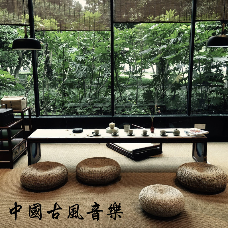 公子无双封面