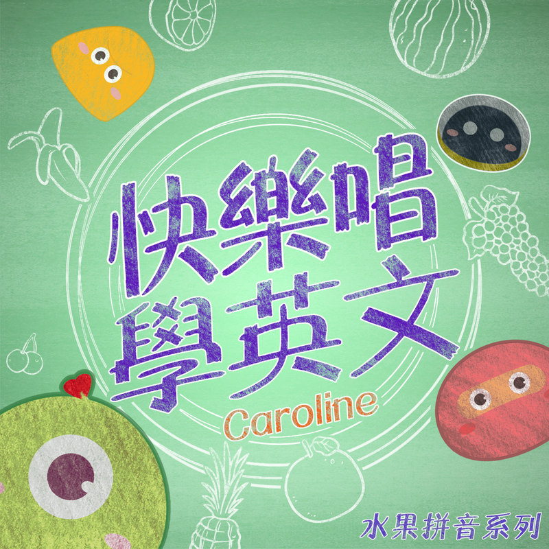 凤梨封面