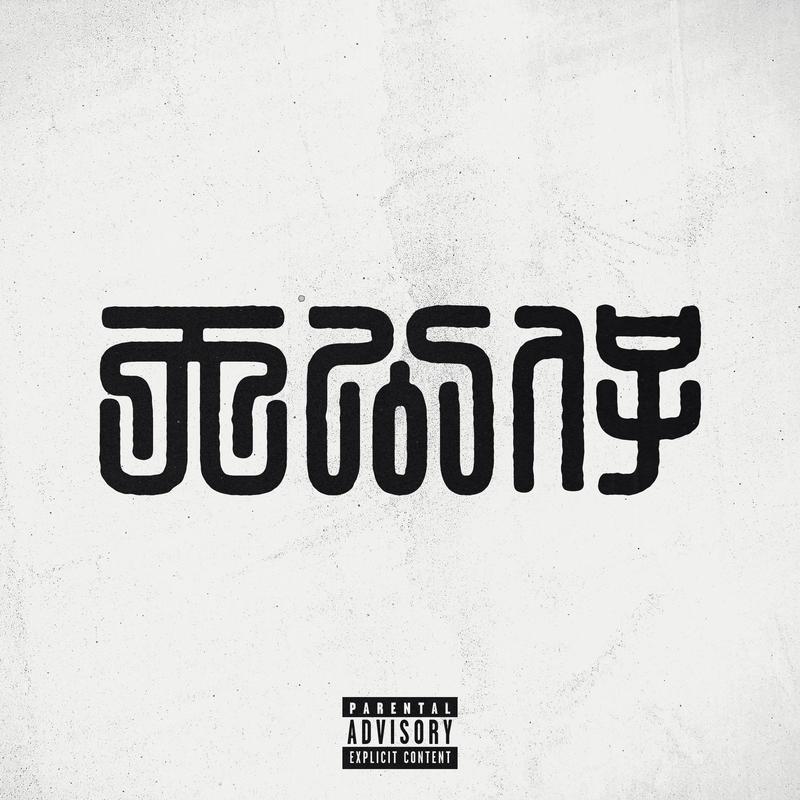 ThinnKongKiann封面
