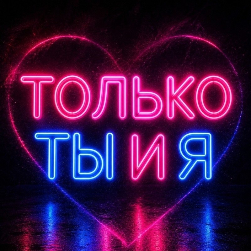 Толькотыия封面