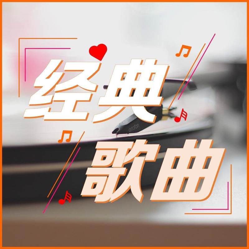 DancingLight封面