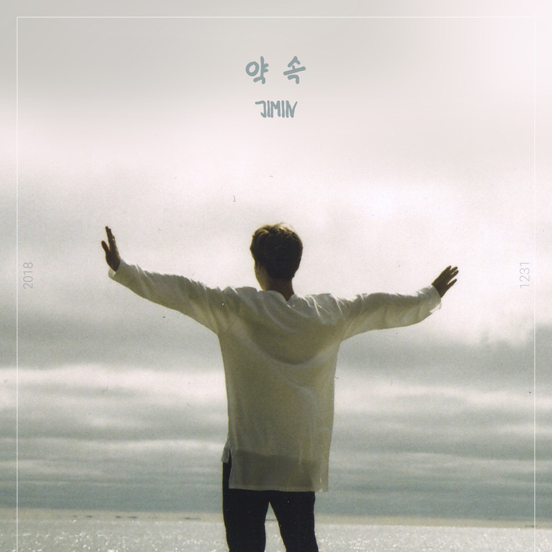 약속(Promise)封面