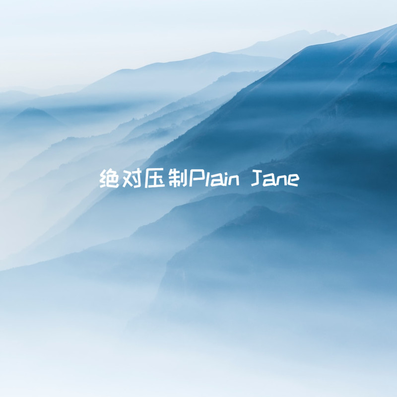 MONTAGEMNADA封面