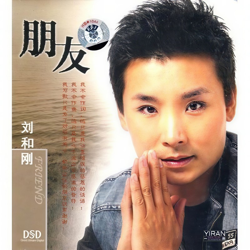雄鹰封面