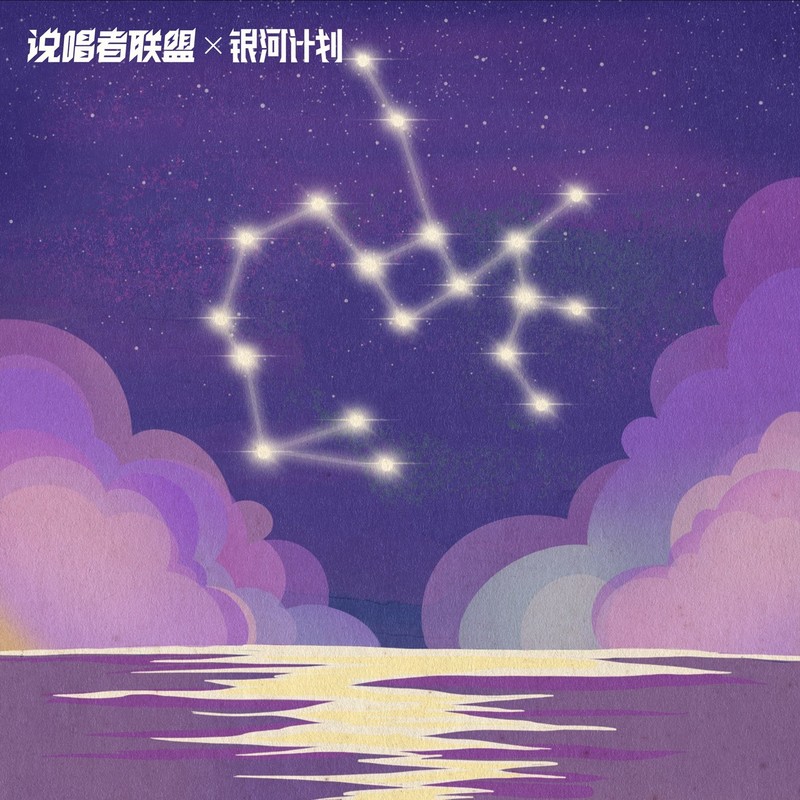 射手座封面
