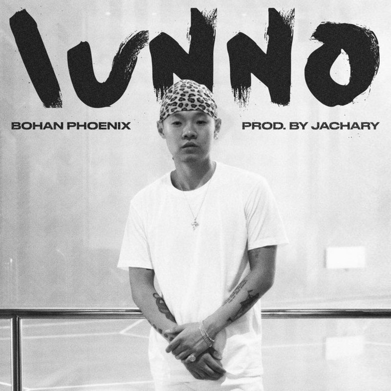 IUNNO封面