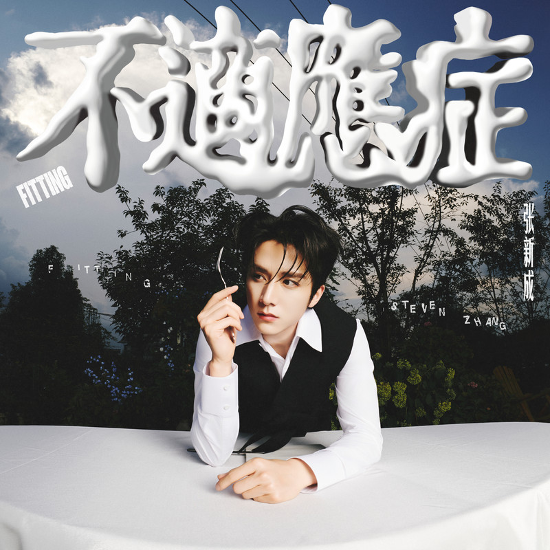 Nowhere(无依之地)封面