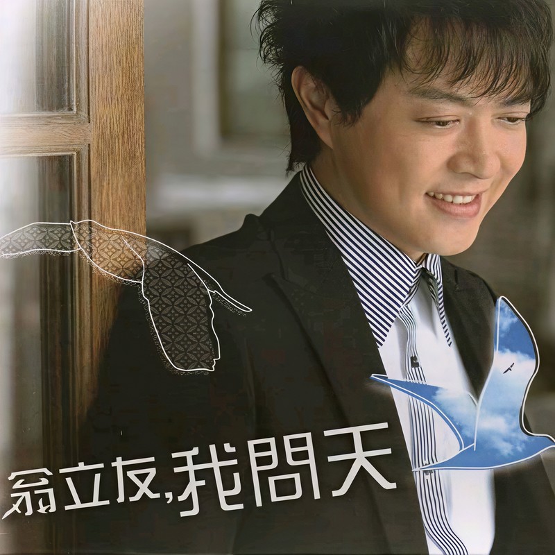 手中情封面