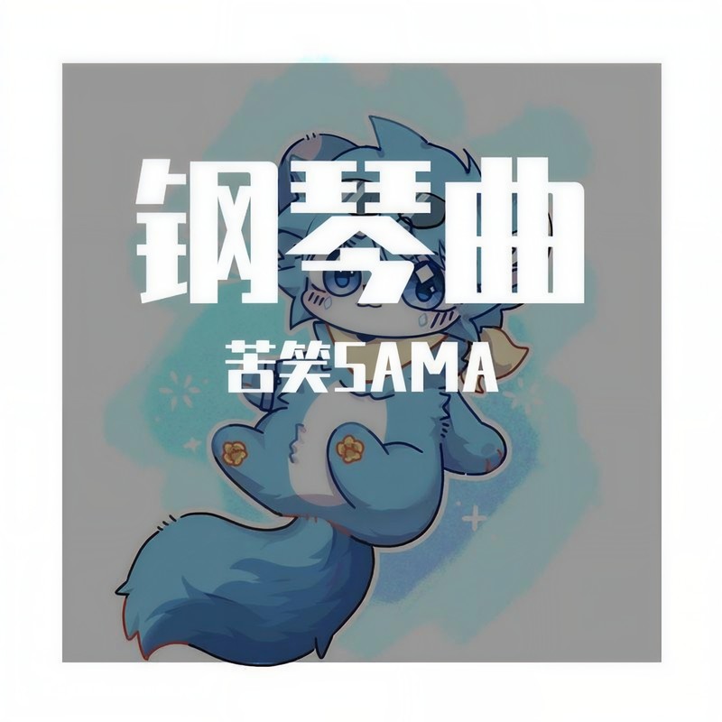 花之舞FlowerDance封面