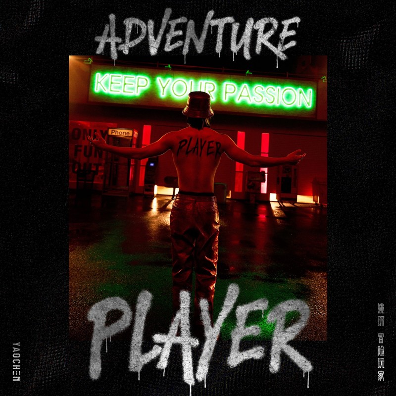 AdventurePlayer封面
