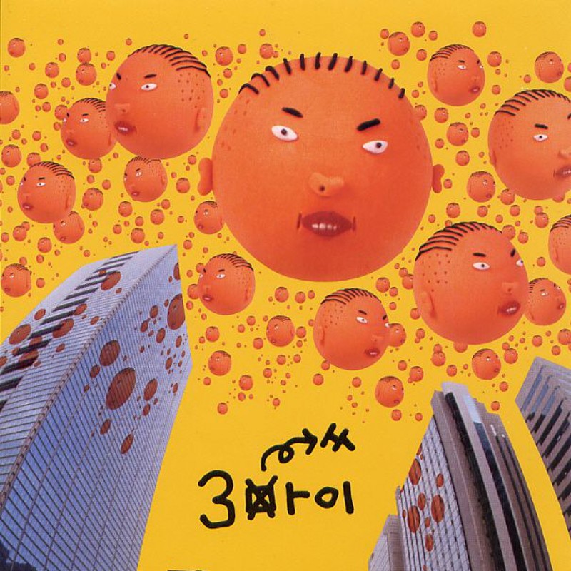 챔피언封面