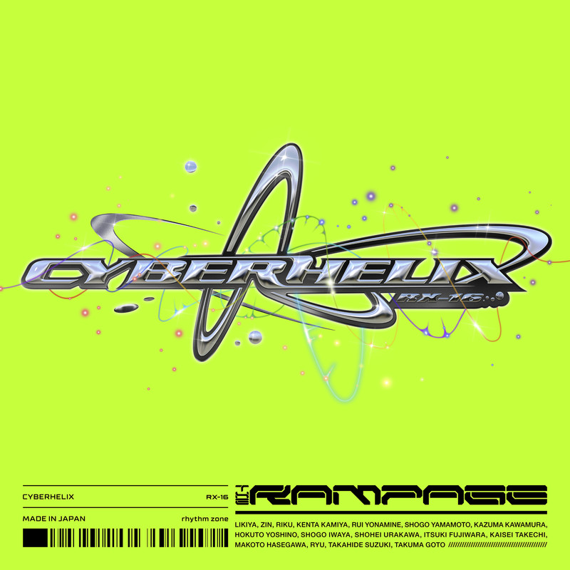 CyberHelix封面