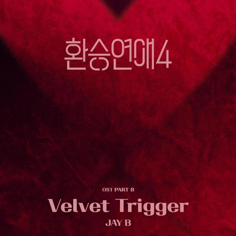 VelvetTrigger封面