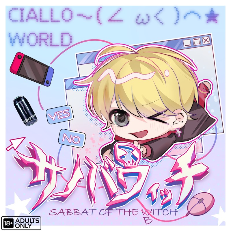 CIALLO封面