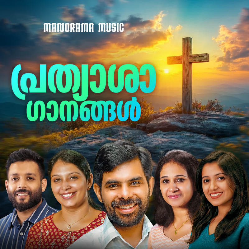 KanthaneKanuvan封面