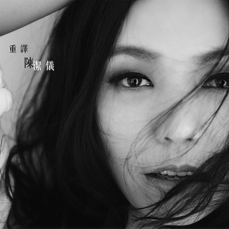 兄妹封面