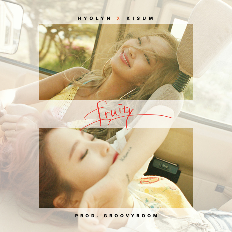 FRUITY封面