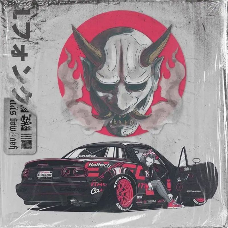 DriveForever封面
