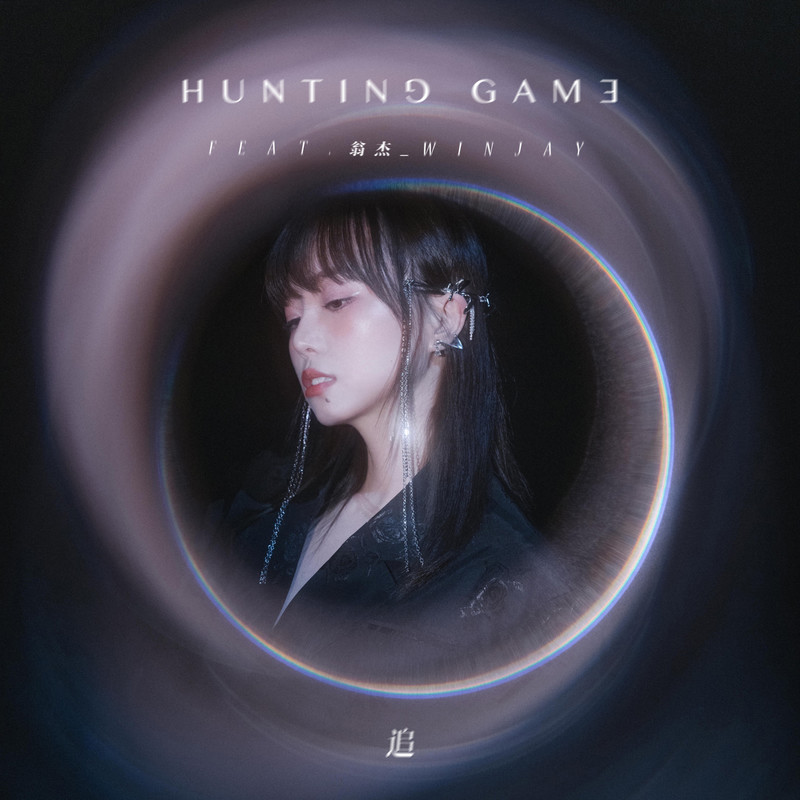 HuntingGame追封面