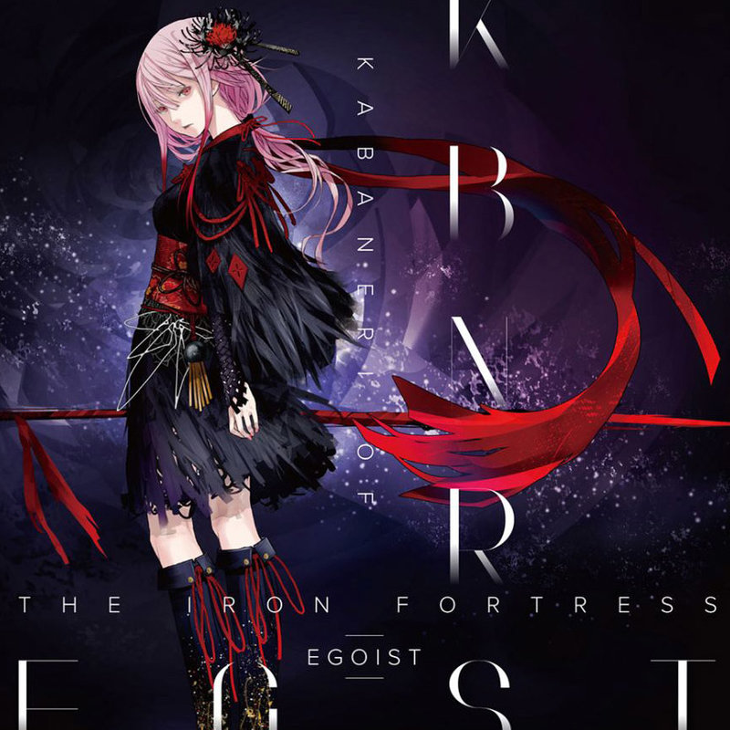 KABANERIOFTHEIRONFORTRESS封面