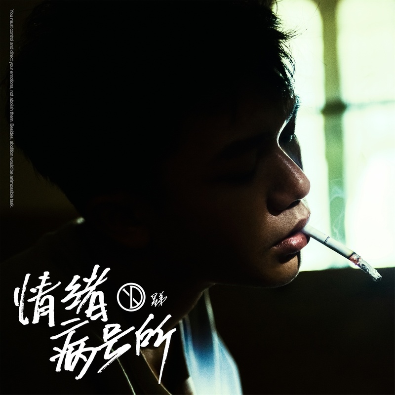 结封面