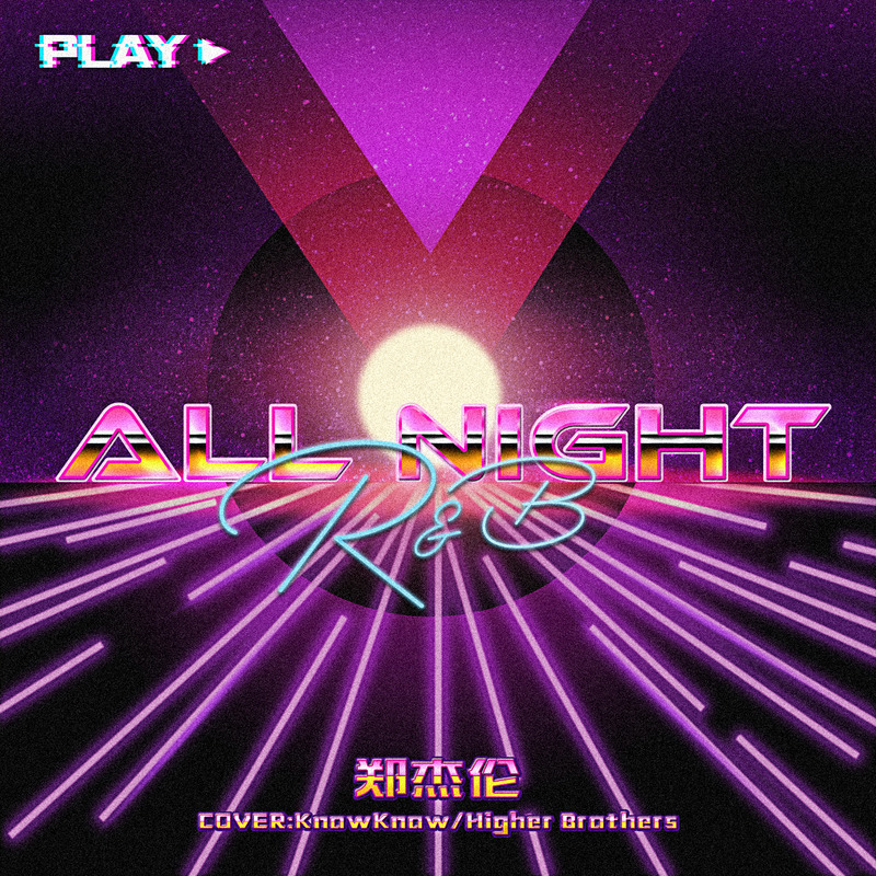 RBAllNight封面