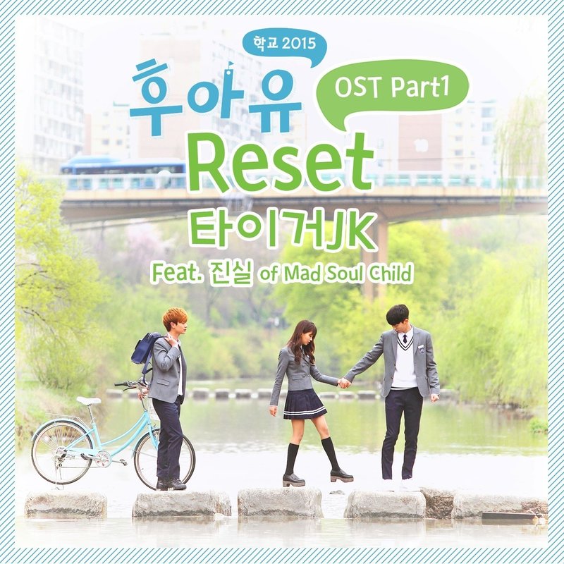 Reset封面