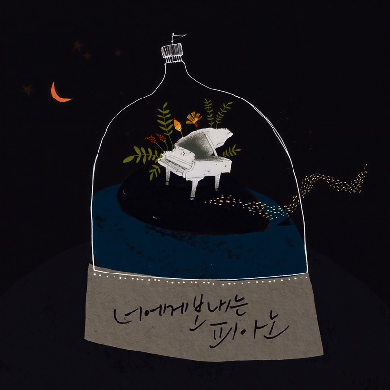 Sometimes...Someone封面